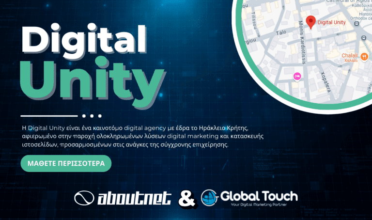 Digital Unity