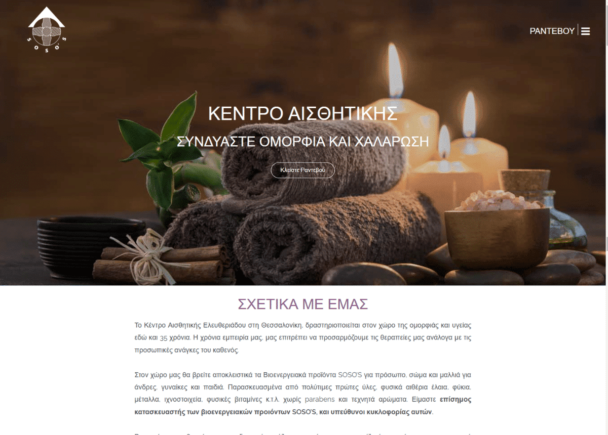 elpi.gr