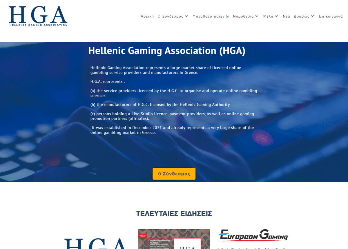 hellenicgamingassociation.gr