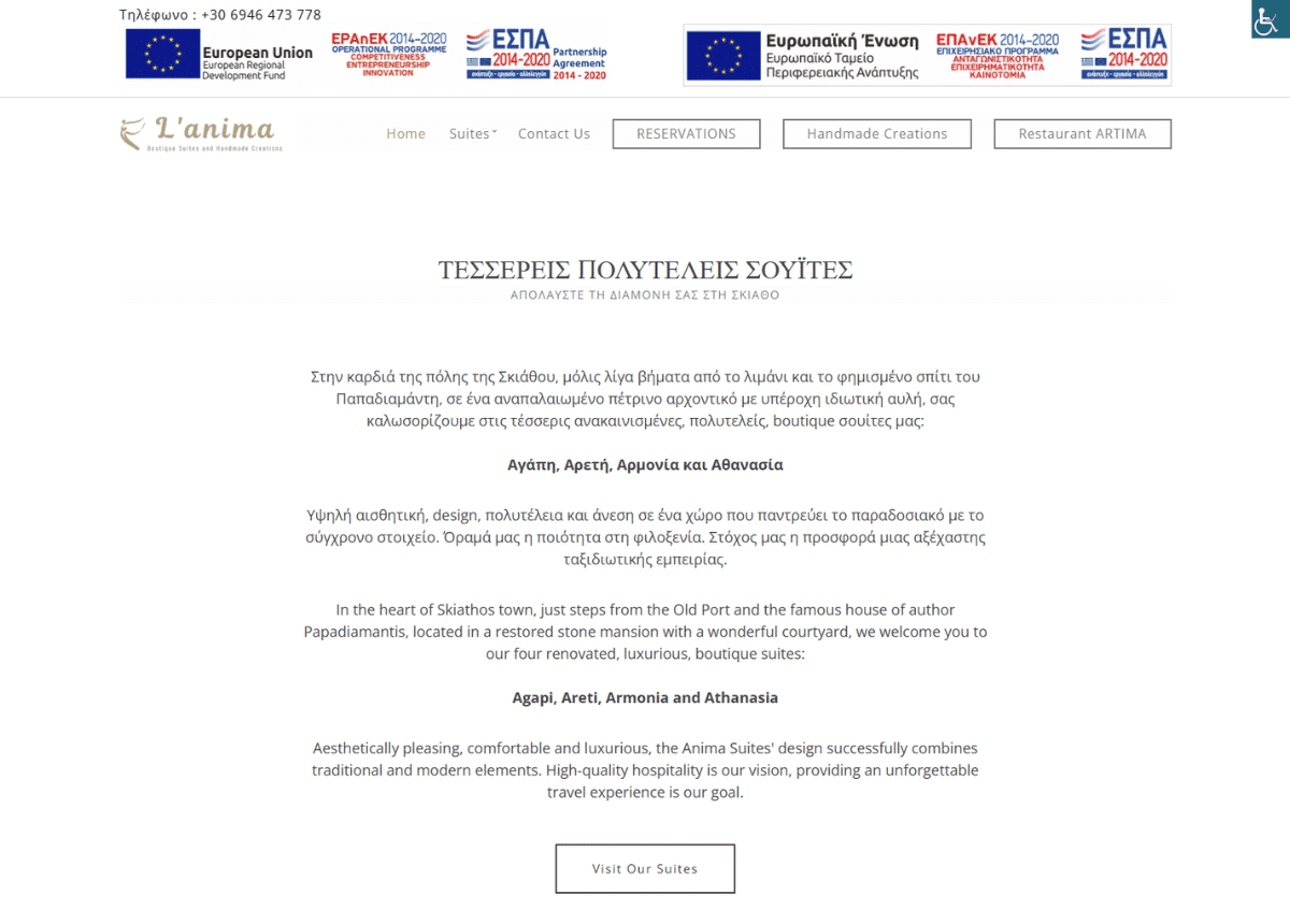 lanimaskiathos.com