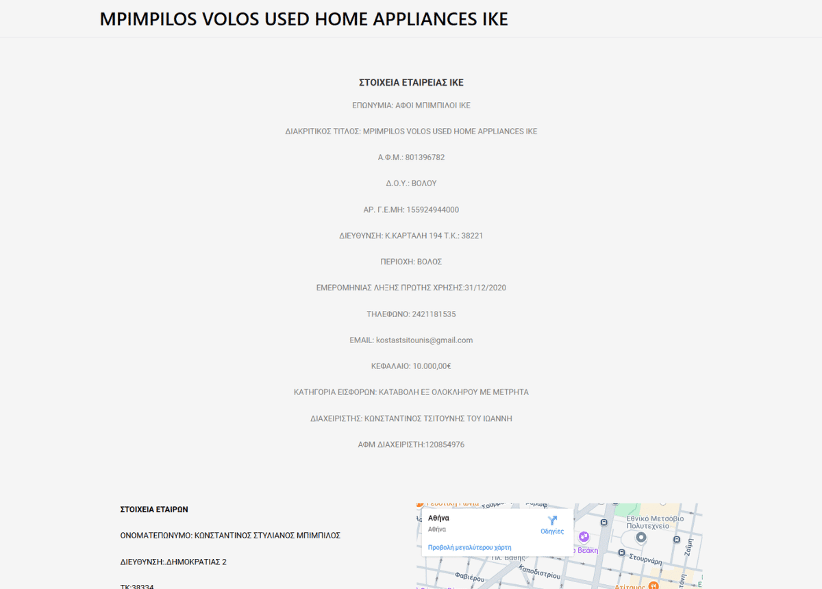mpimpilos.eu