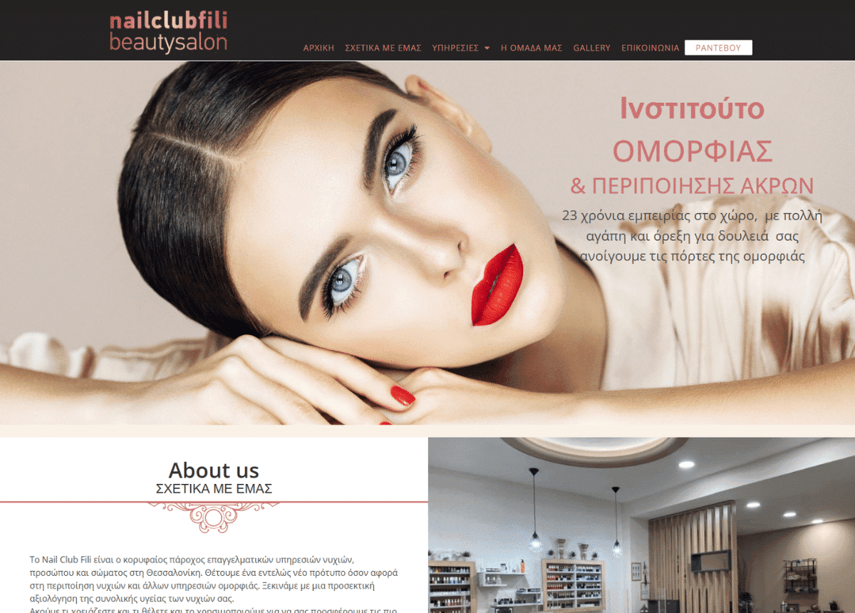 nailclubfili.gr