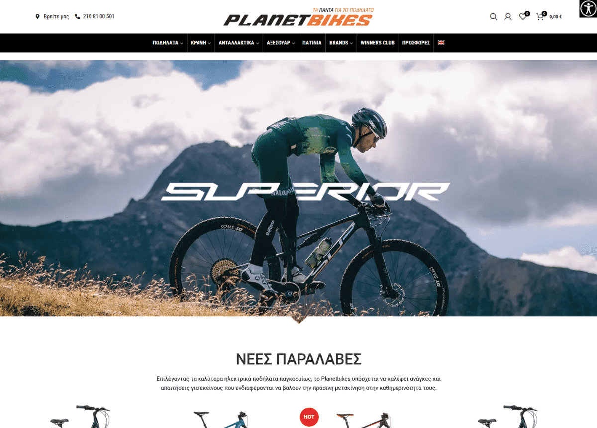 planetbikes.gr