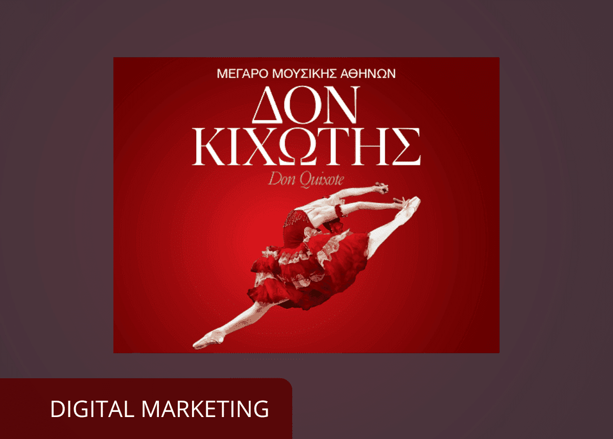 donkixotis digitalmarketing