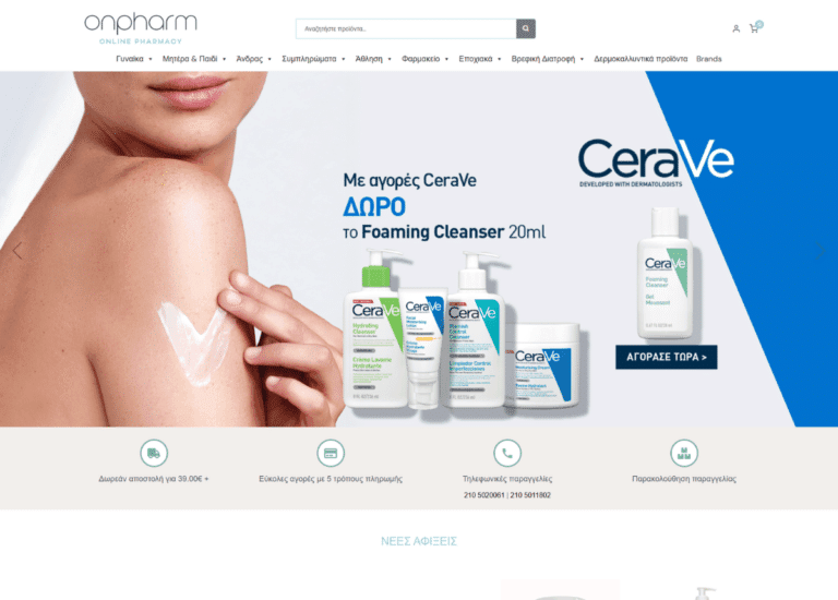 onpharm.gr