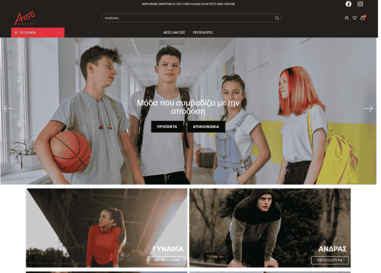atousport.gr