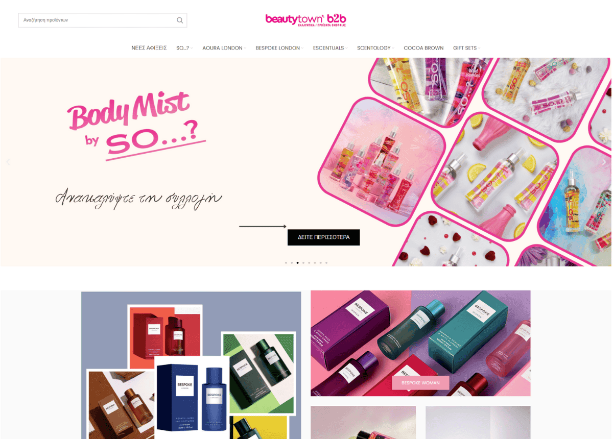 beautytownb2b.gr