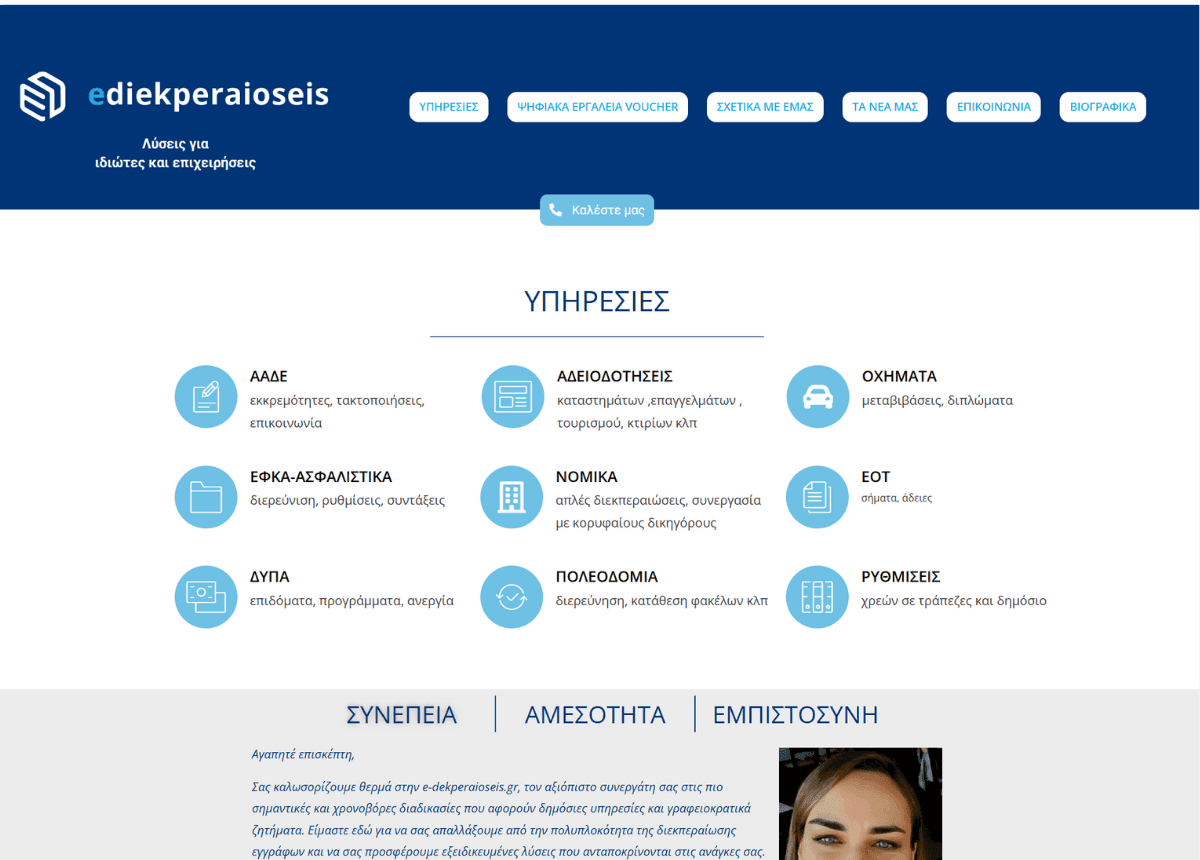 dm realestate.gr 1