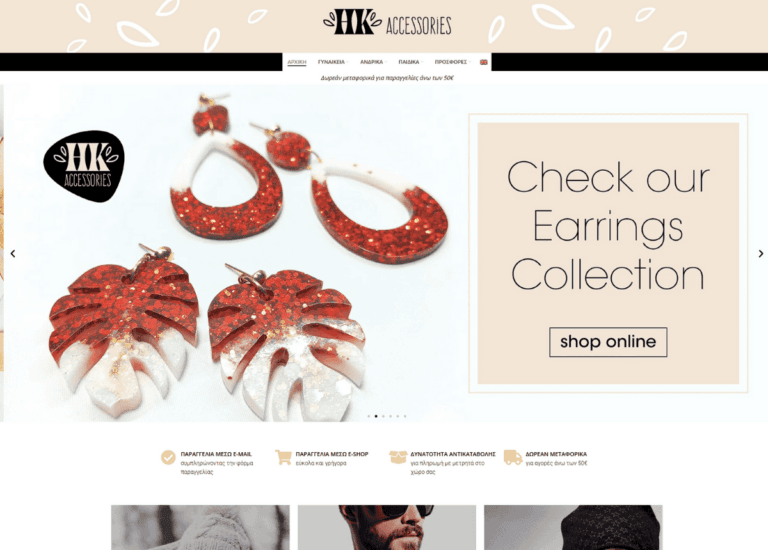 hkaccessories.gr
