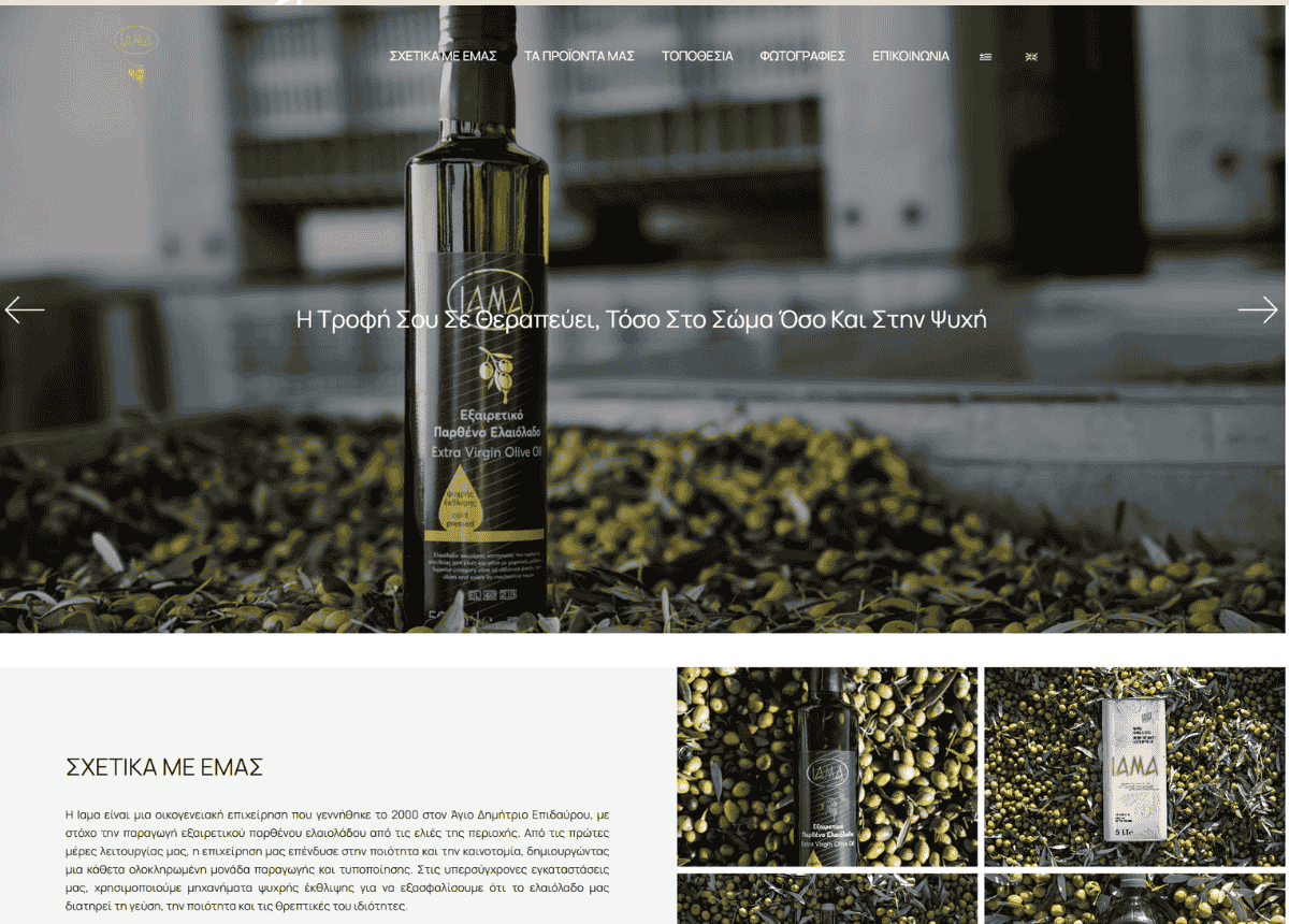 iamaoliveoil.com