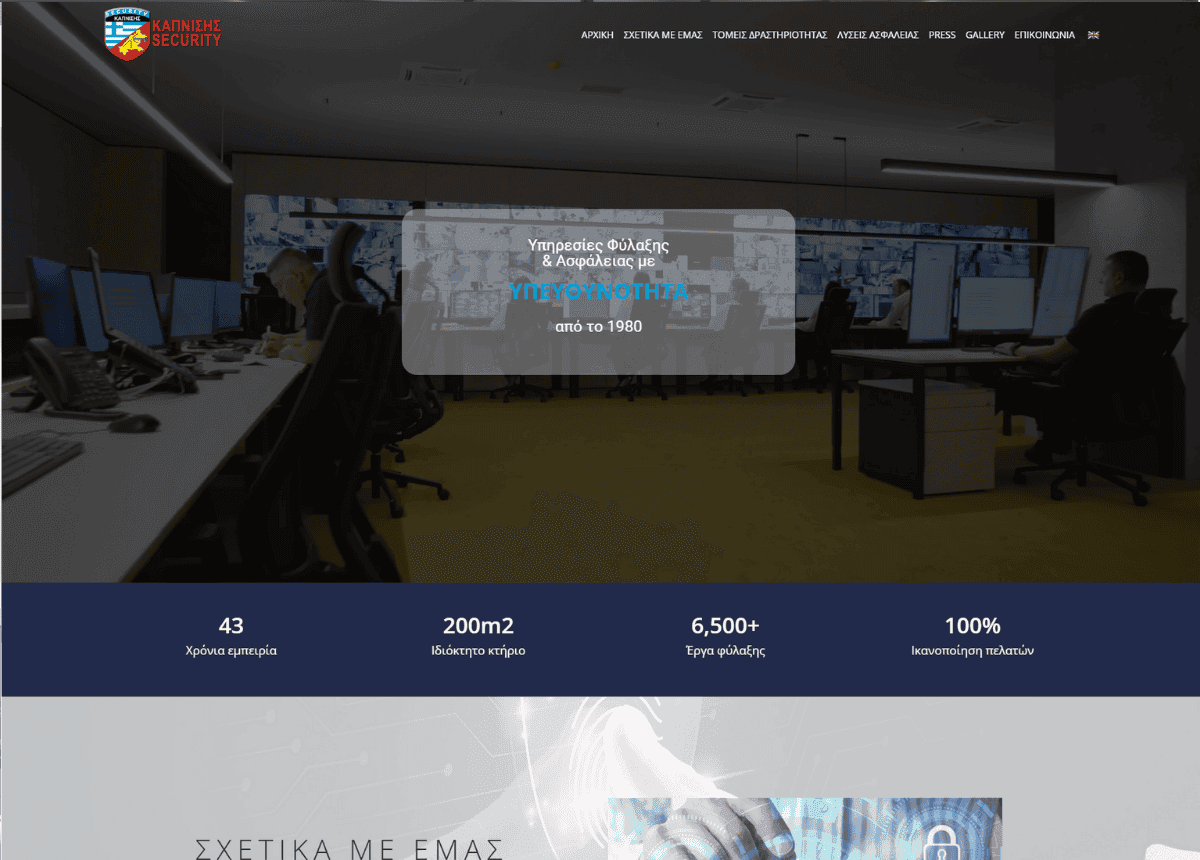 kapnisissecurity.com