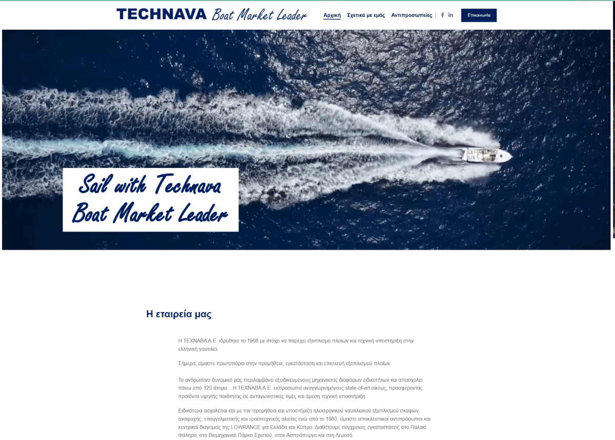 technava boatmarket.gr