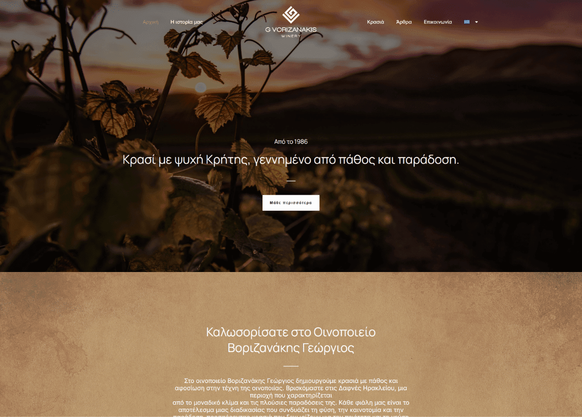 vorizanakiswinery.com