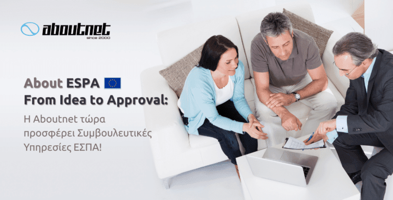 Abounet ΕΣΠΑ website NEWS