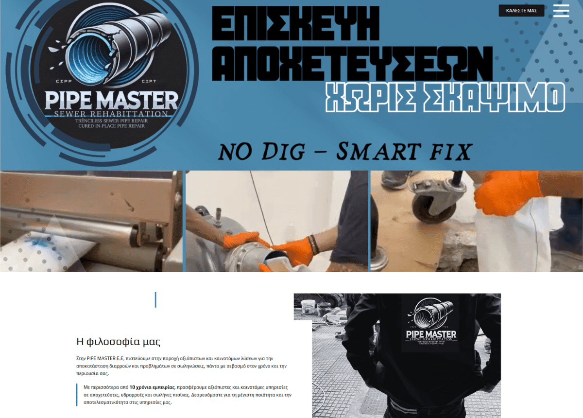 pipemaster.gr
