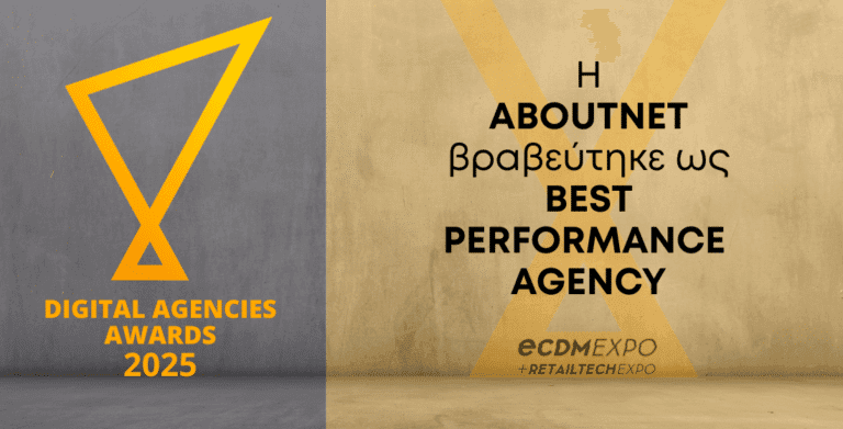 Abounet website NEWS ECDM