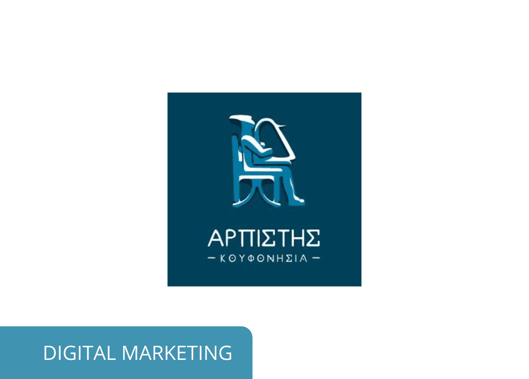 arpistis.gr digitalmarketing