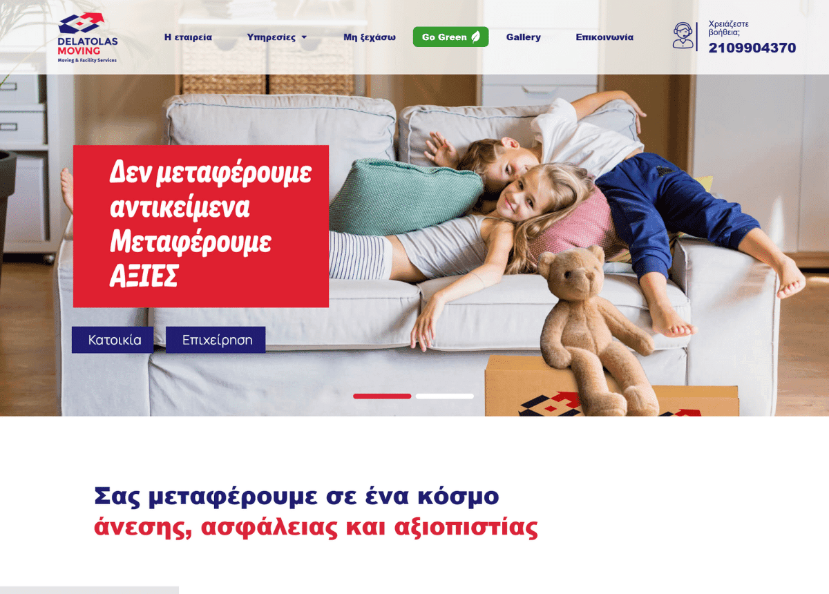 delatolasmoving.gr