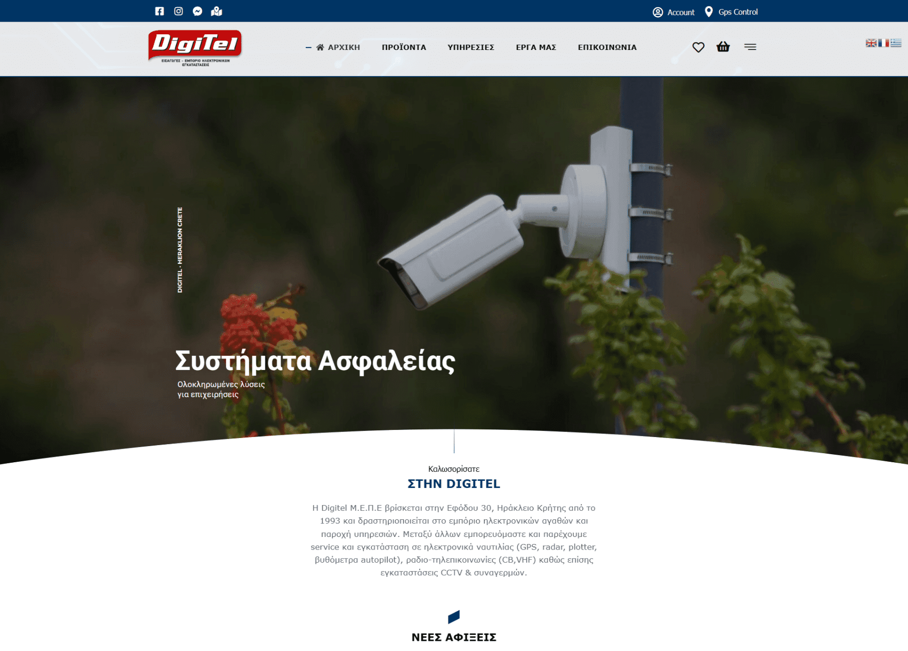 digitel.com .gr