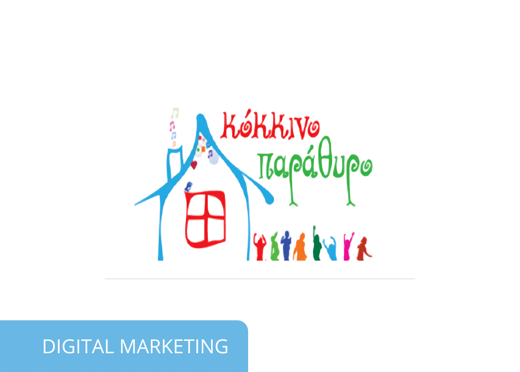 kokkinoparathiro.gr digitalmarketing