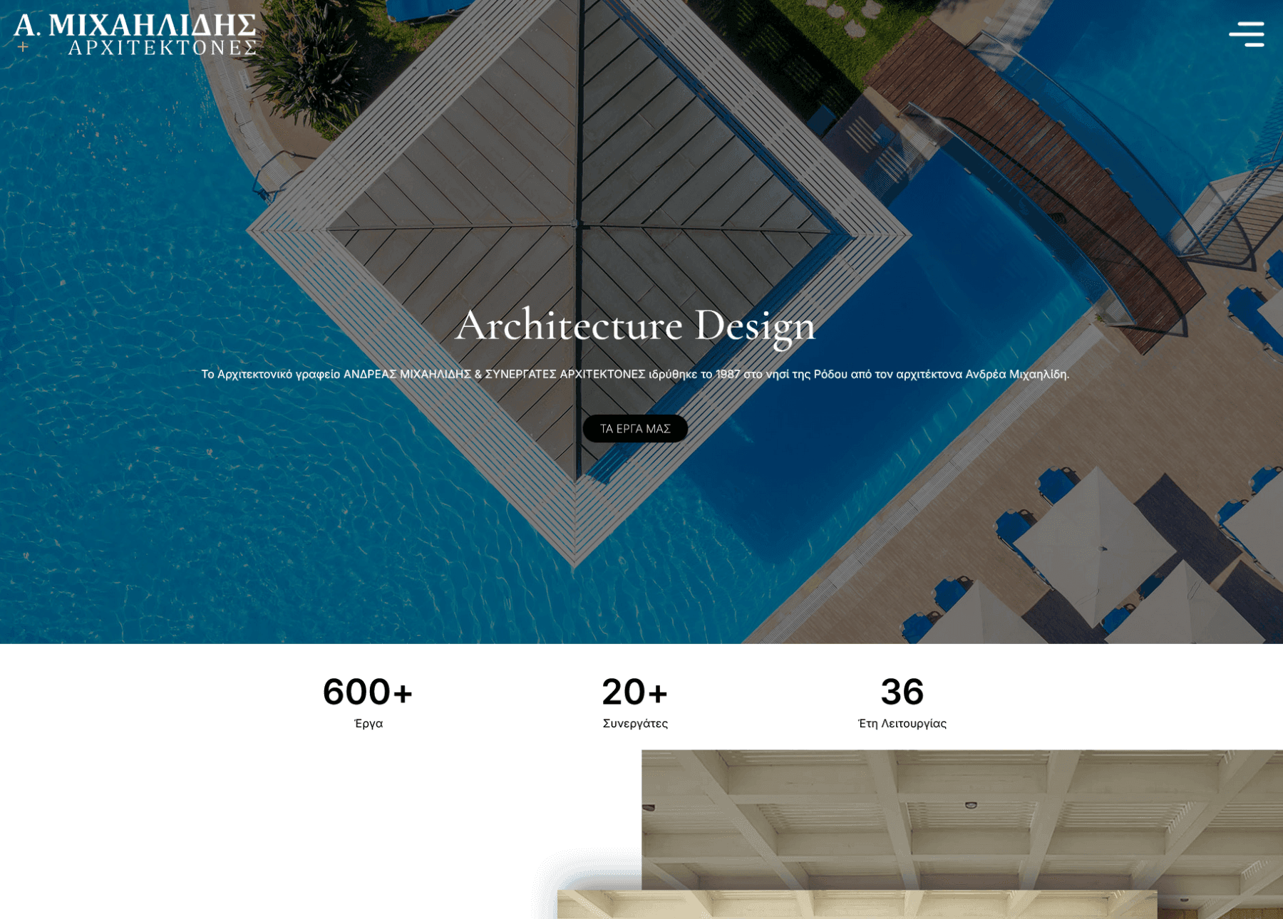 michailidisarchitects.gr