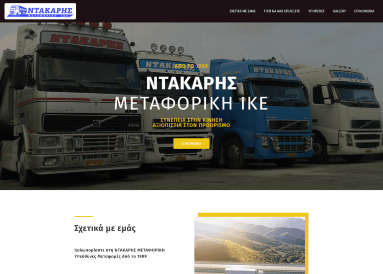 ntakarisgroup.gr