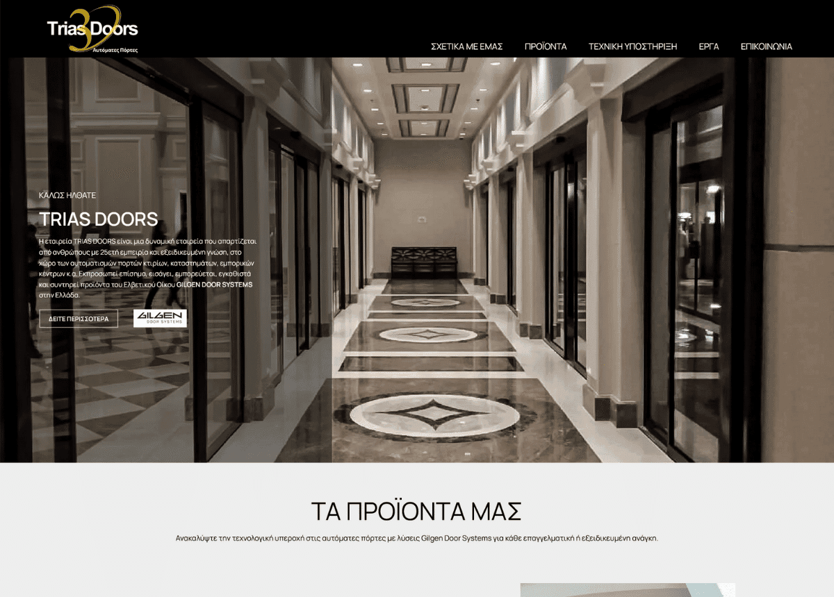 triasdoors.gr