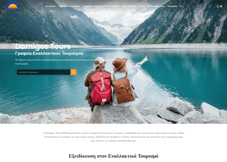 wellbeingtourismexperiences.com