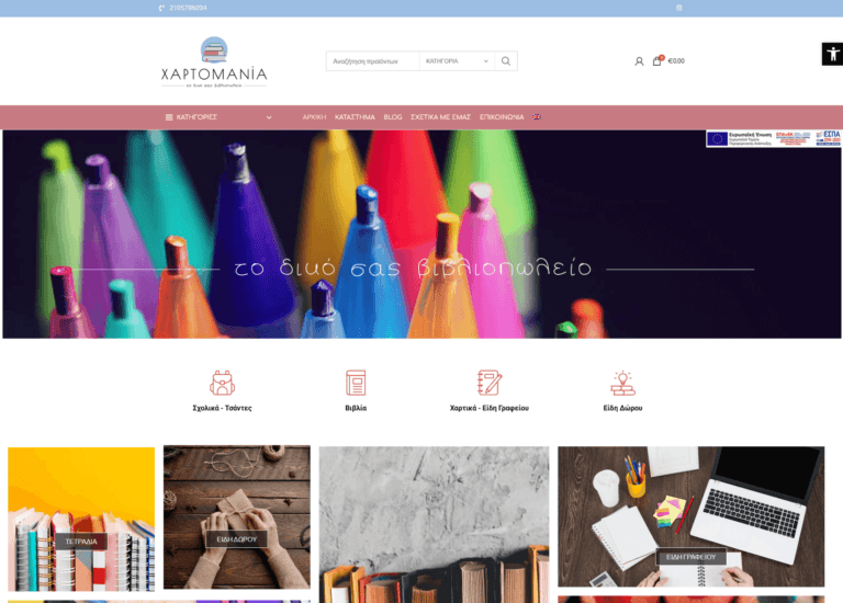 xartomaniabookshop.gr
