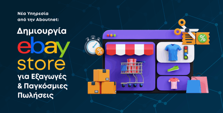 Ebay 1100x560px