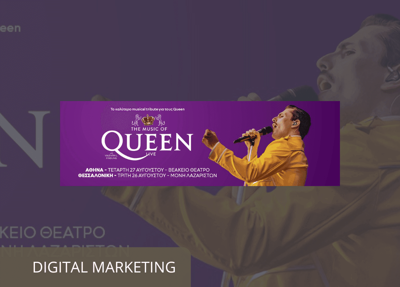Queen digitalmarketing