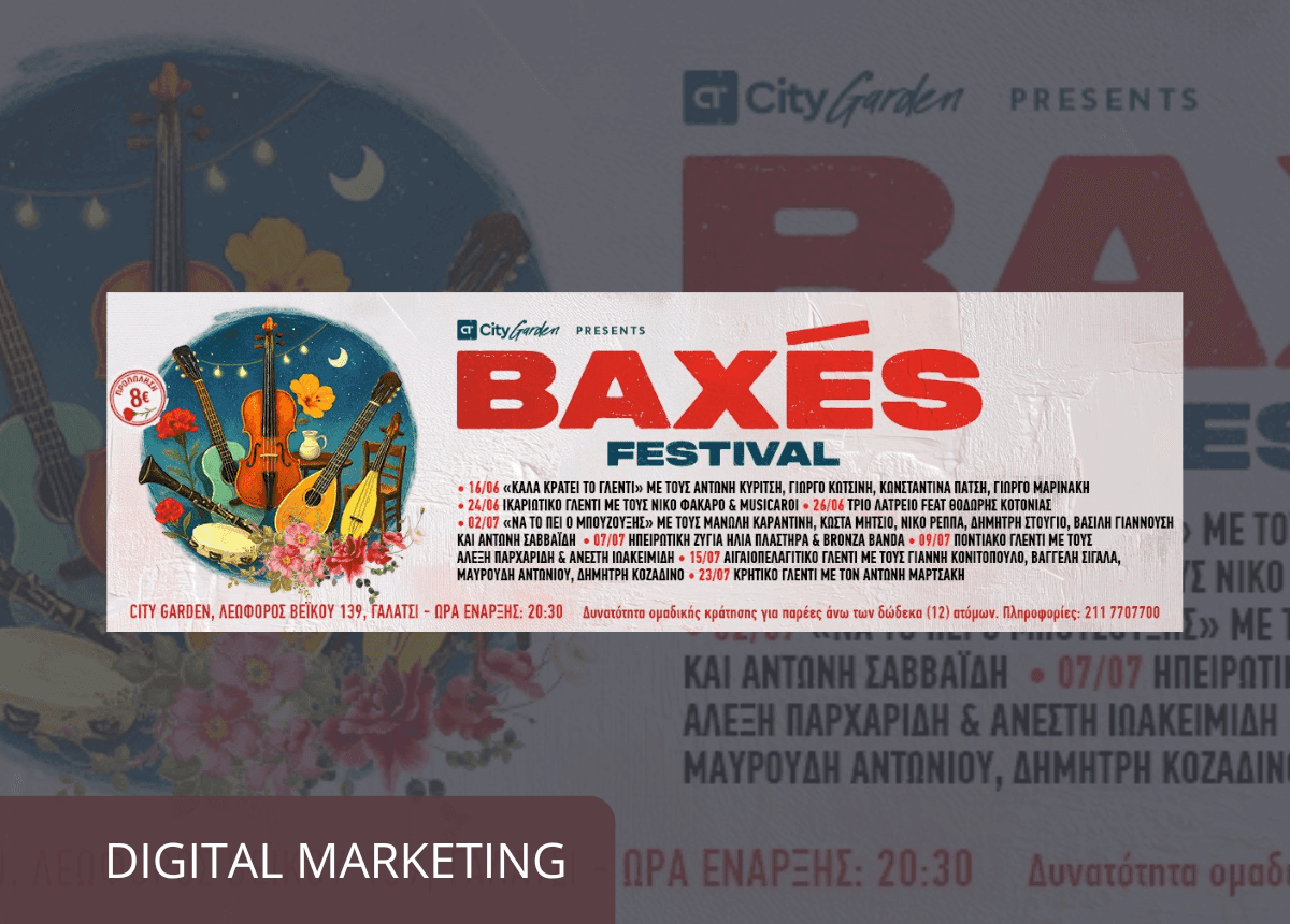 baxes digitalmarketing