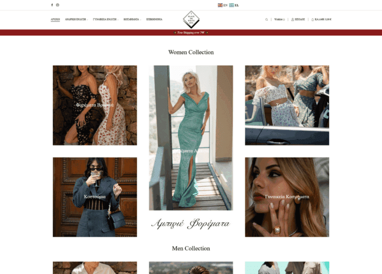 blackorwhiteathens.com