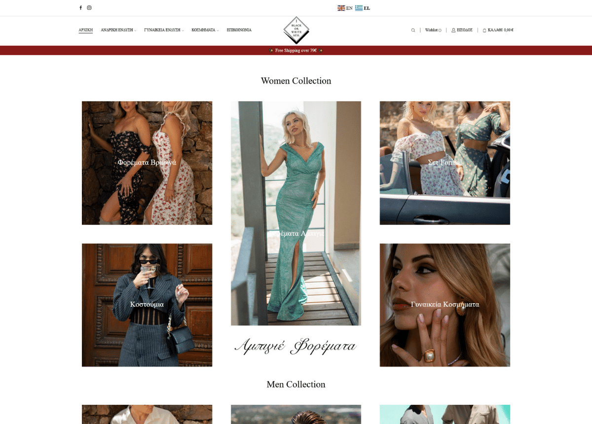 blackorwhiteathens.com