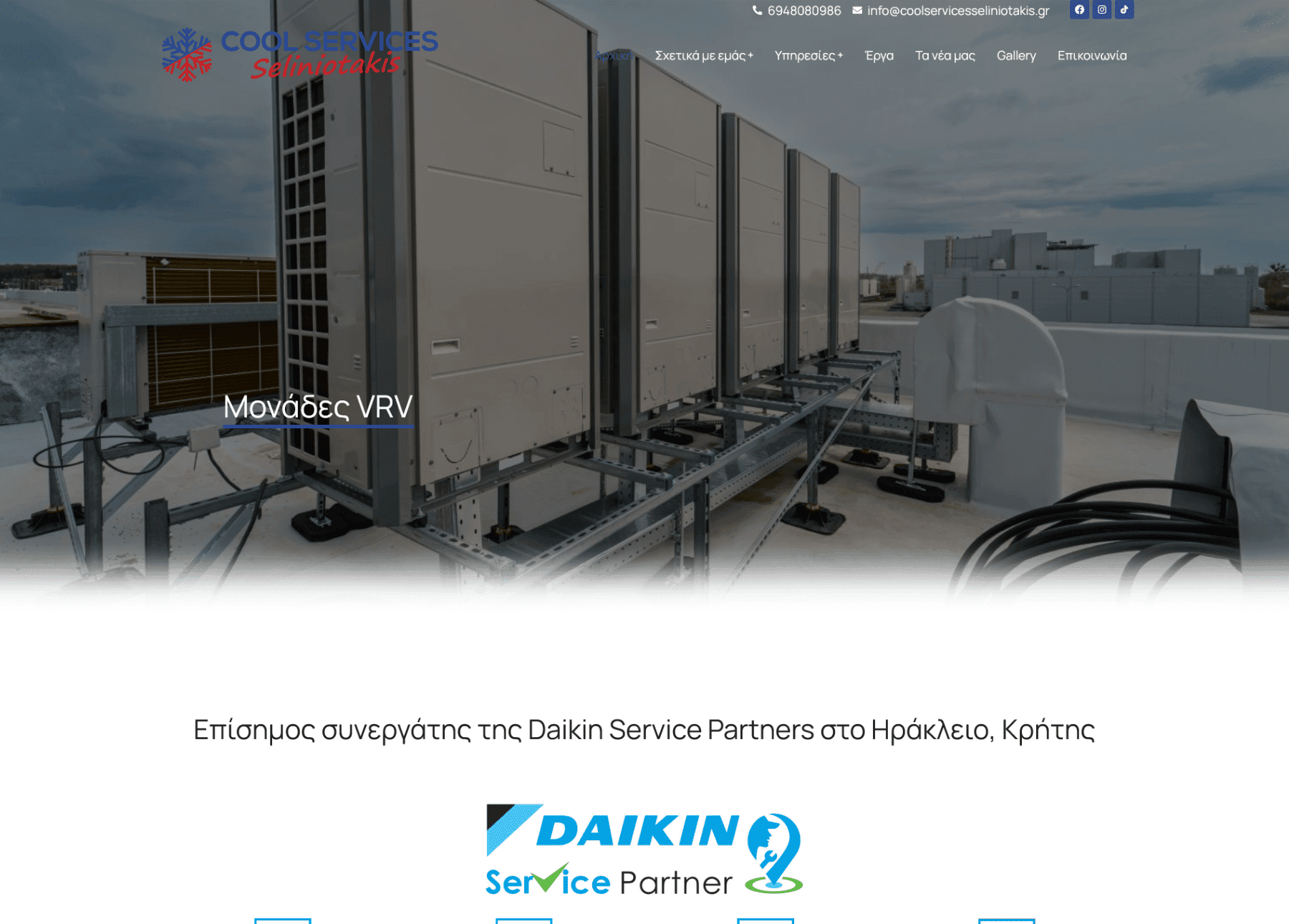 coolservices.gr