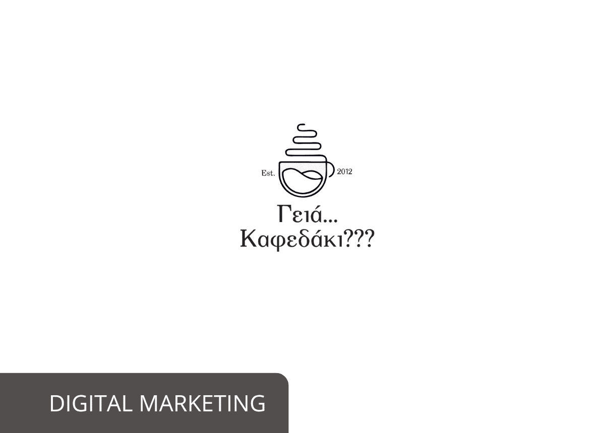 geiakafedaki.gr digitalmarketing