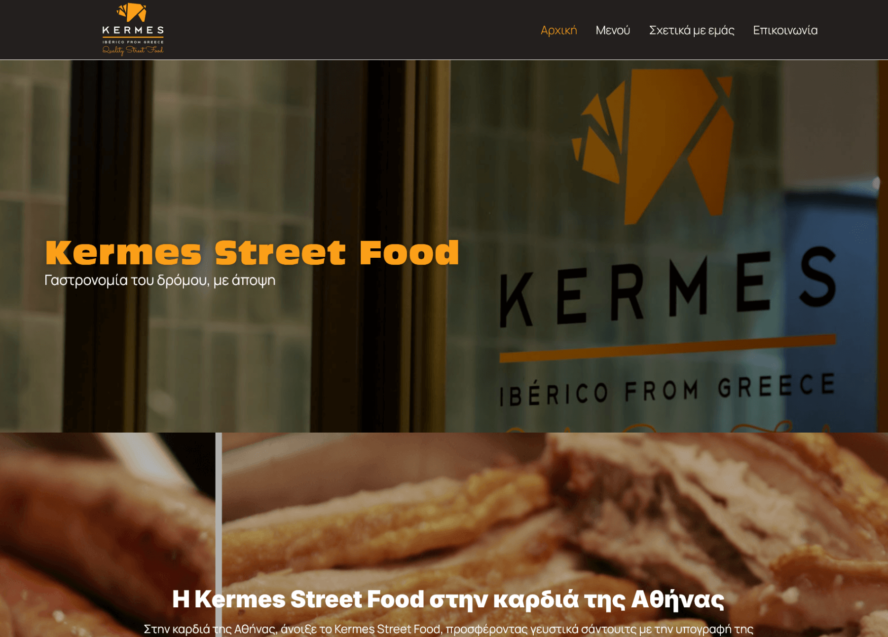 kermesstreetfood.gr