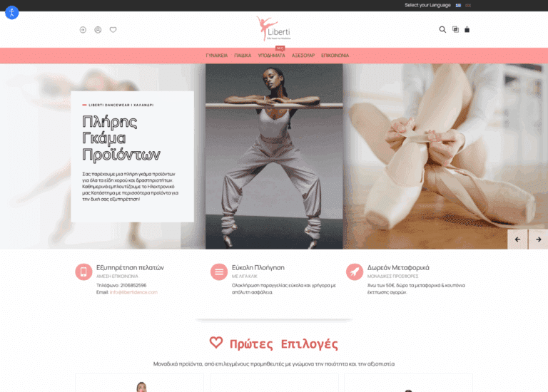 libertidance.com