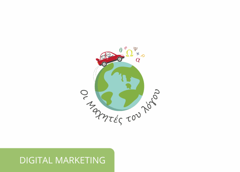 logotherapeiapatra.gr digitalmarketing