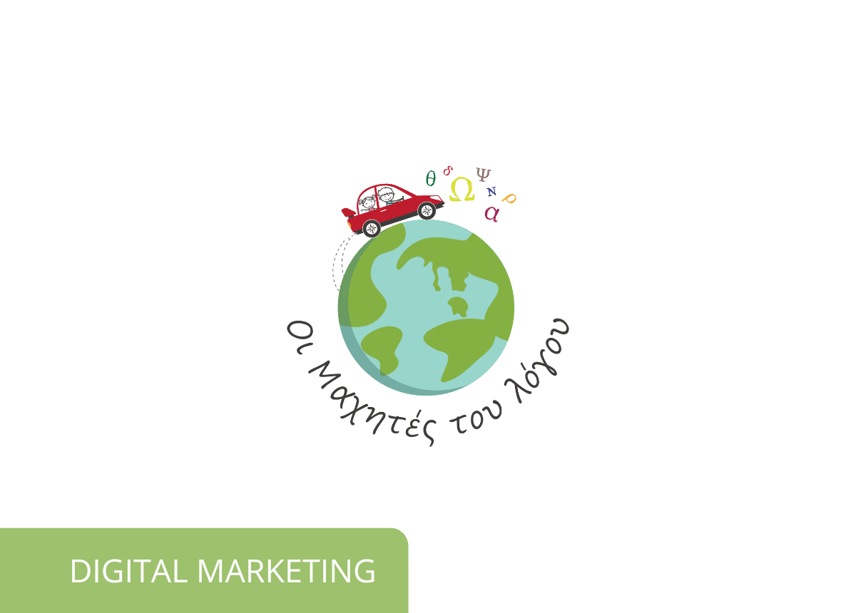 logotherapeiapatra.gr digitalmarketing