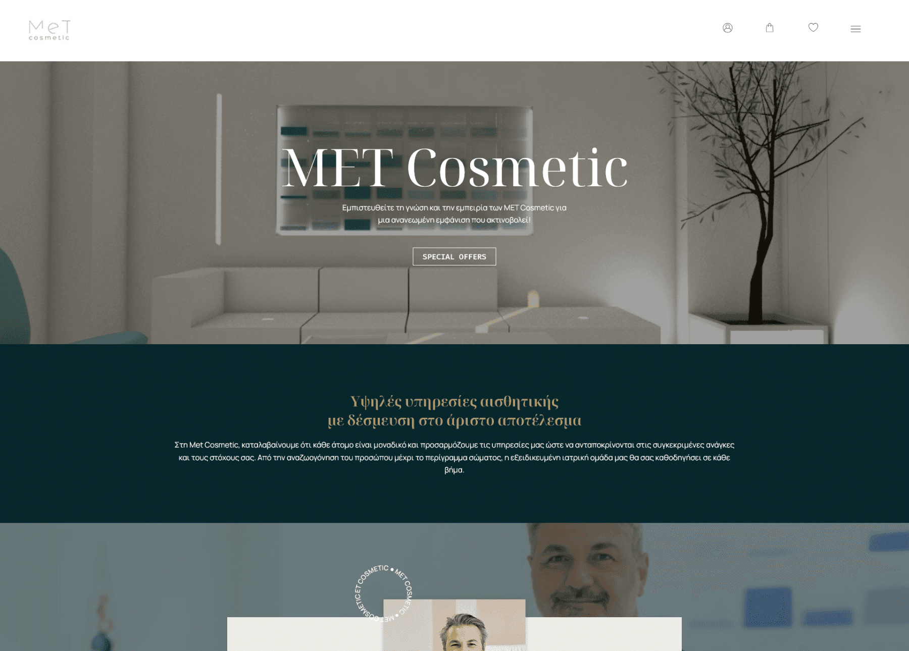 met cosmetic.gr