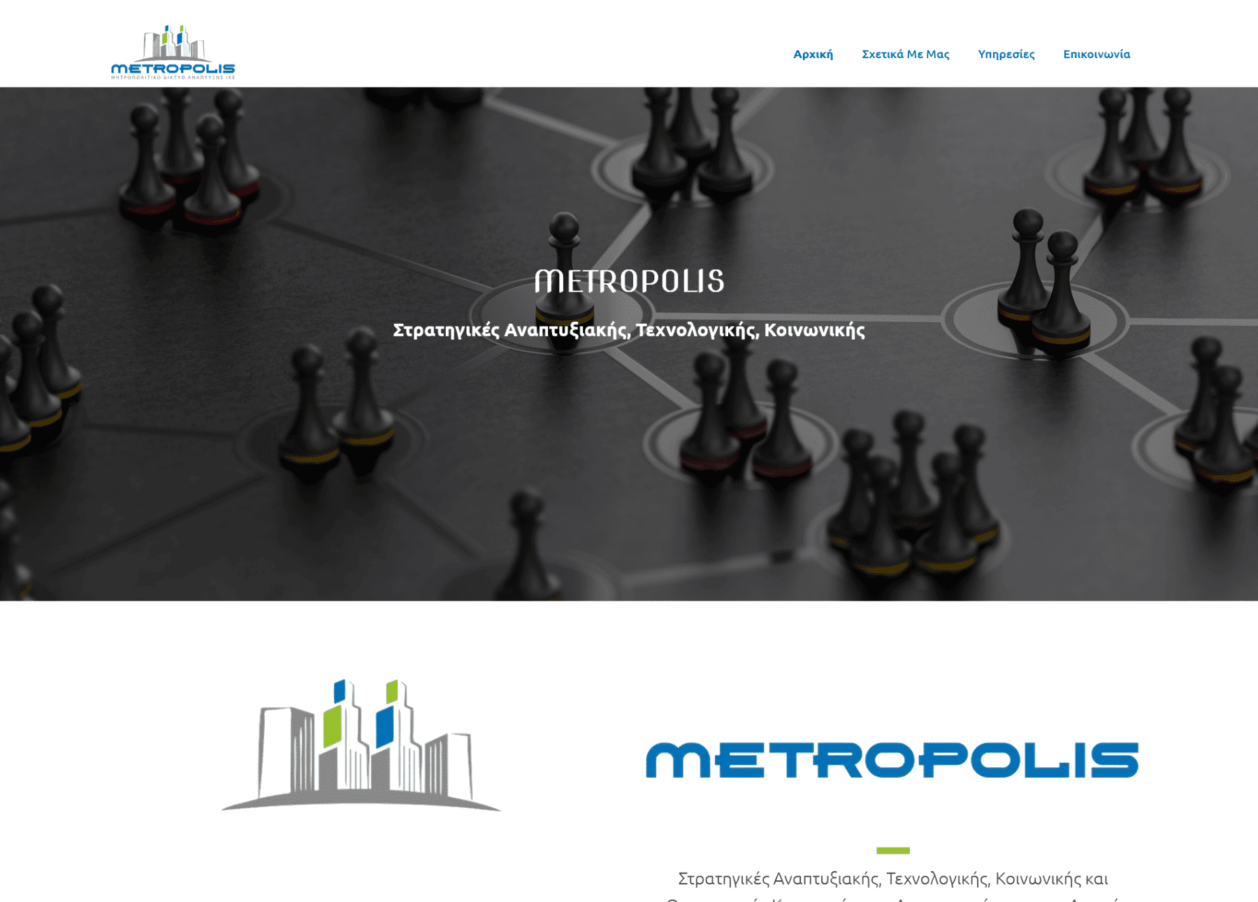 metropolisnet.gr