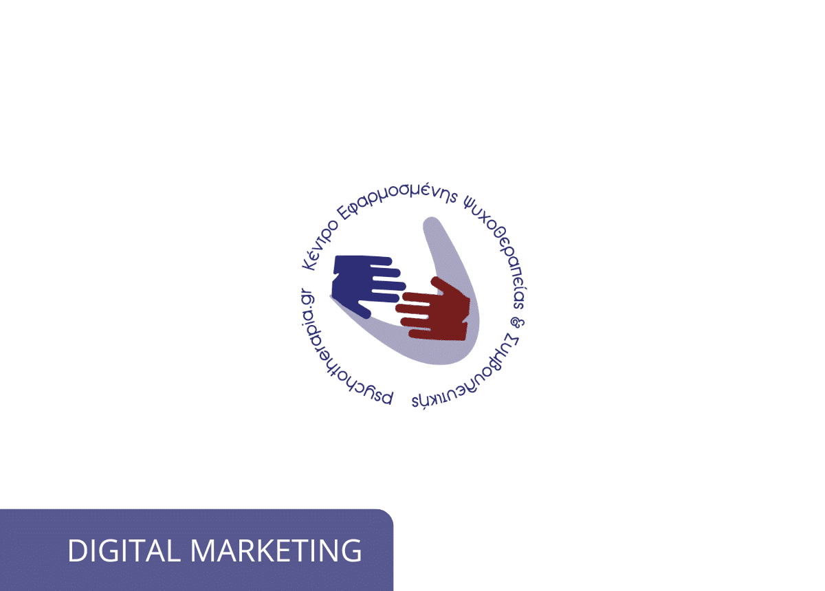 psychotherapia.gr digitalmarketing