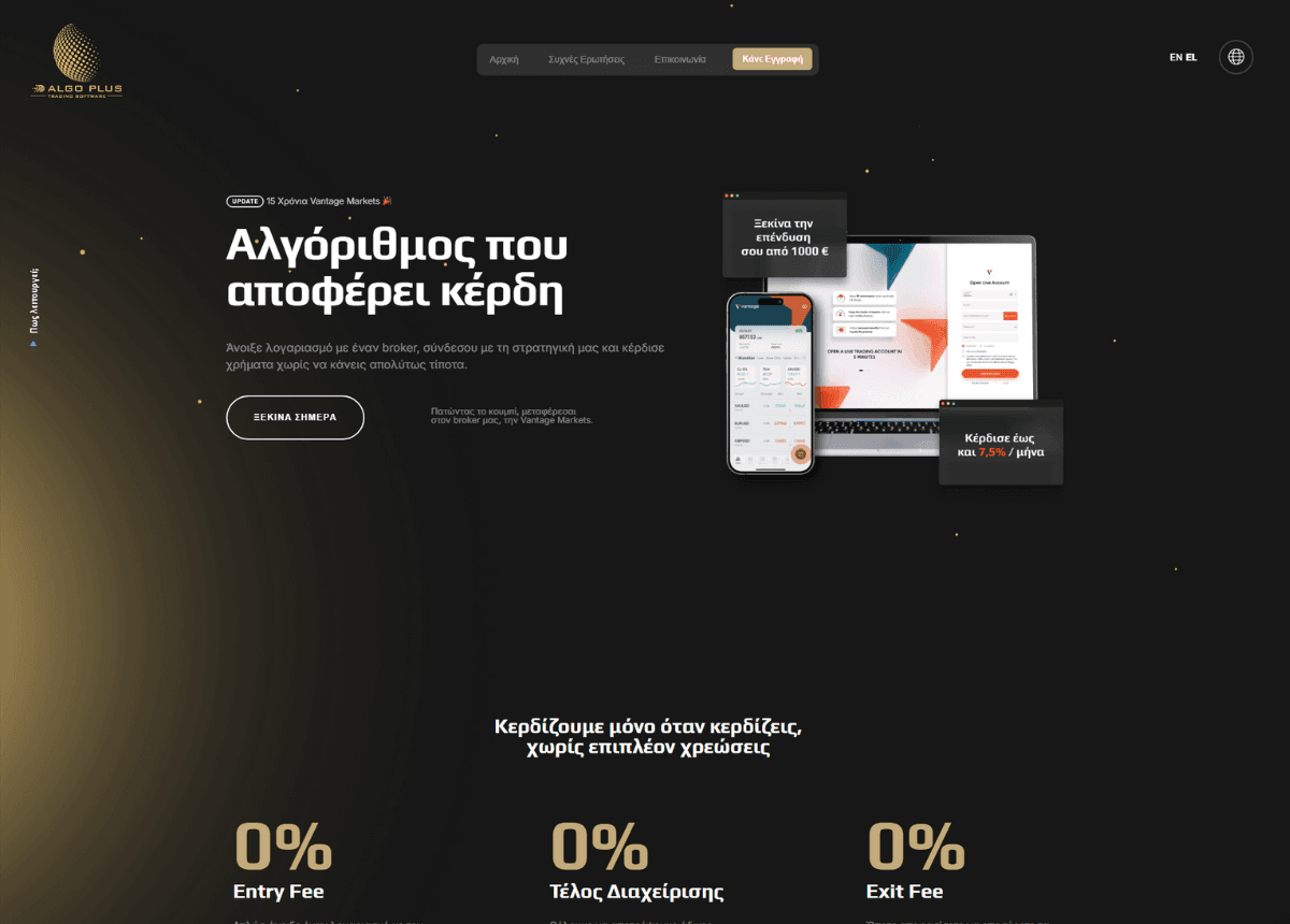 algoplus.gr