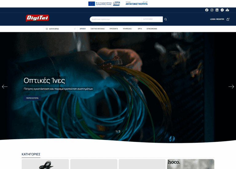 digitel.com .gr