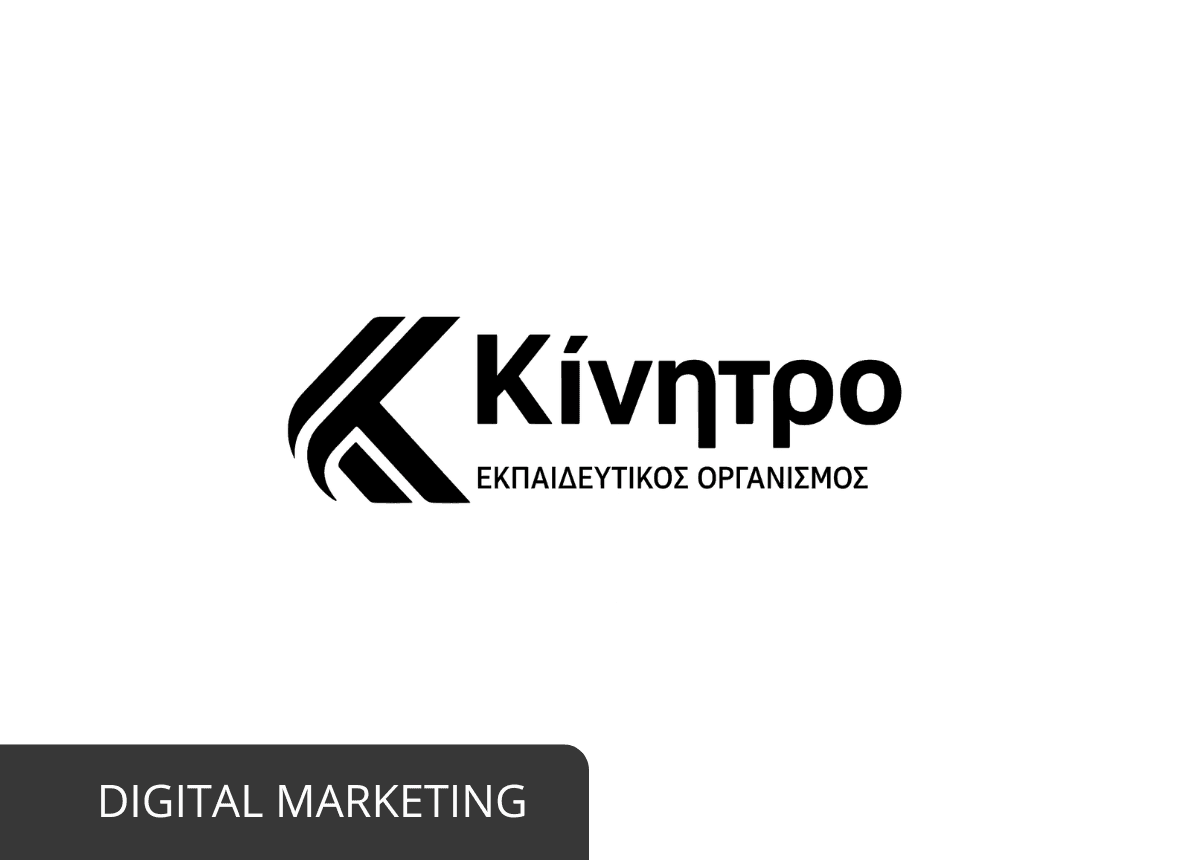 frontistirio glyfada digitalmarketing