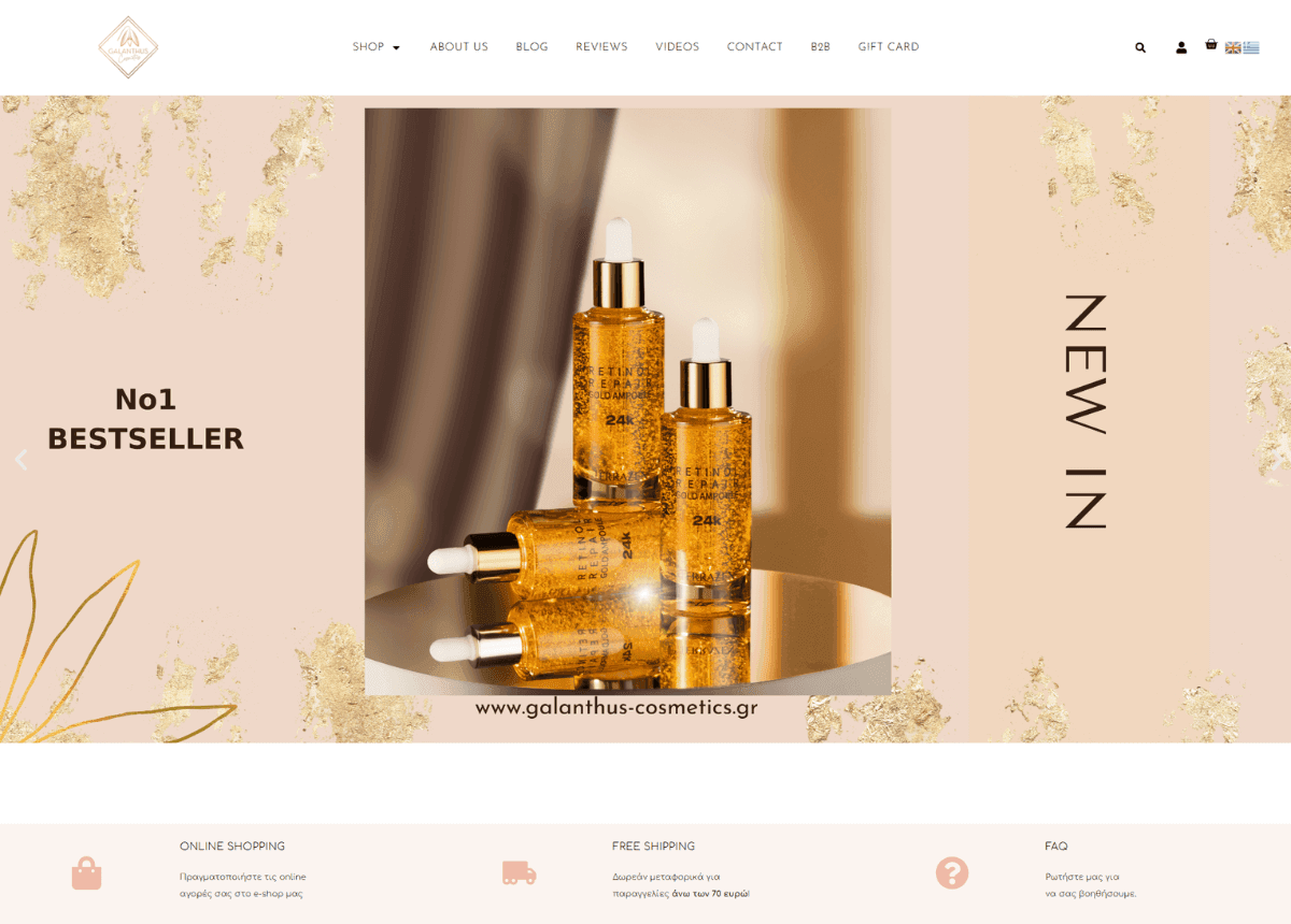 galanthus cosmetics.gr