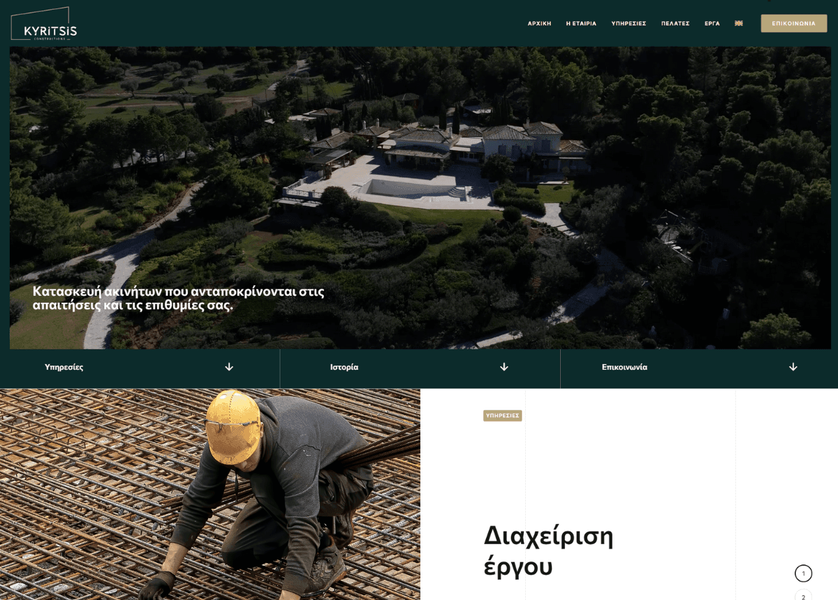 kyritsis constructions.gr