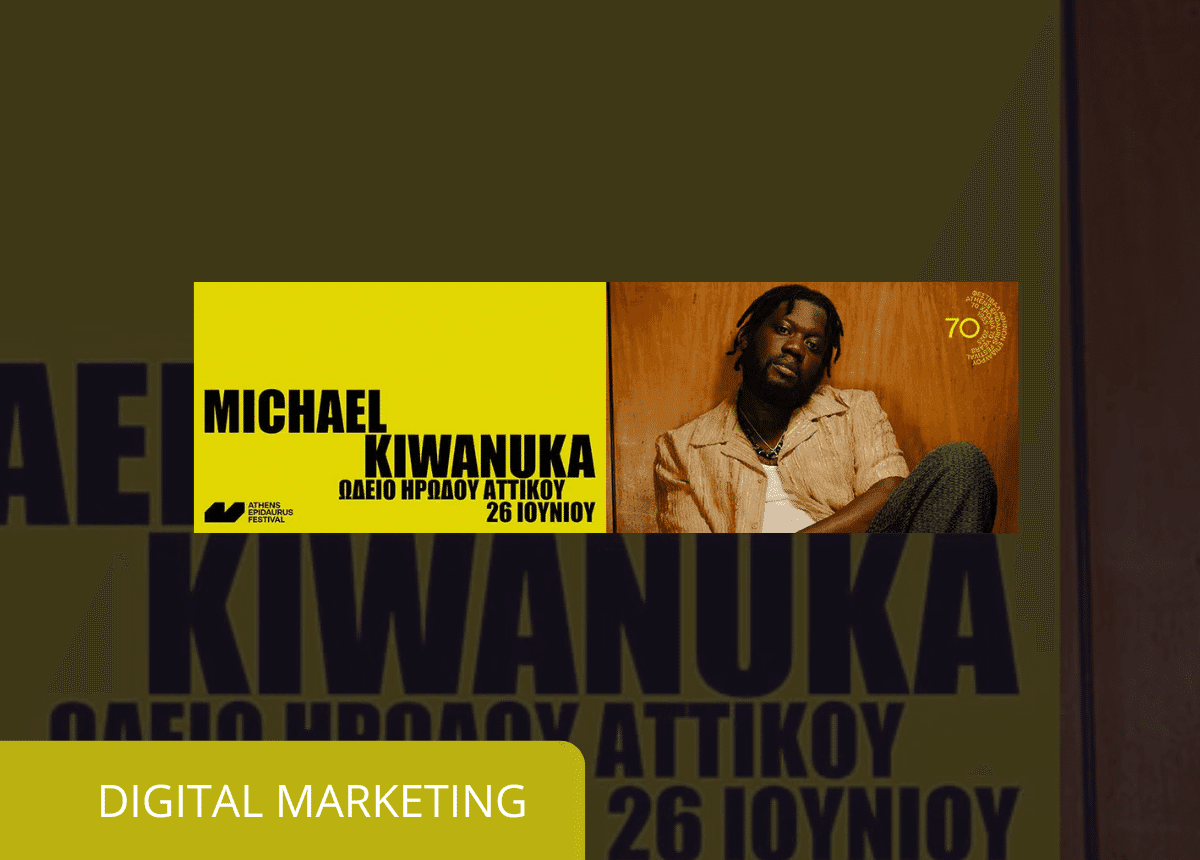 michael kiwanuka digitalmarketing