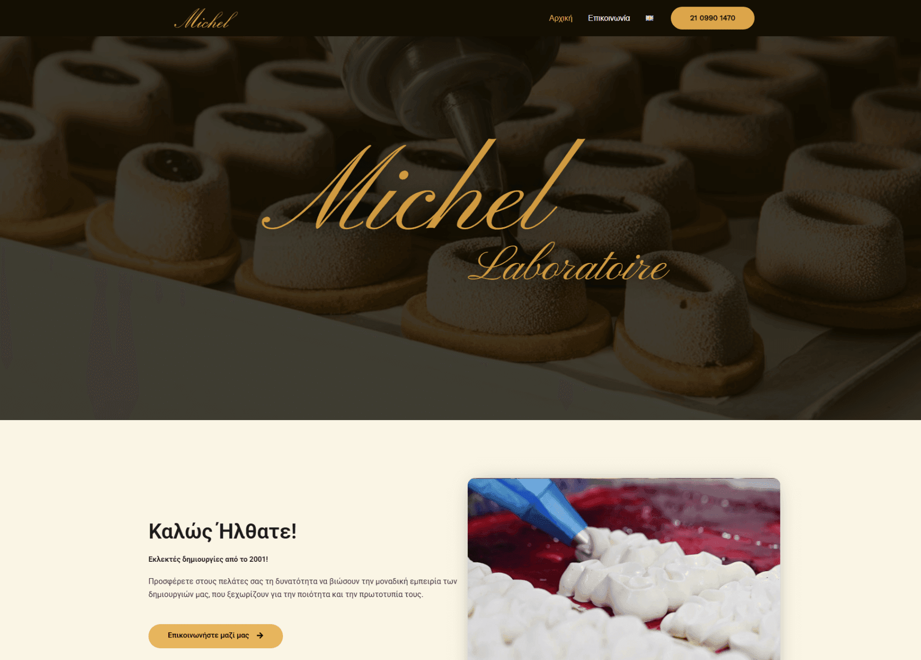 michellaboratoire.gr